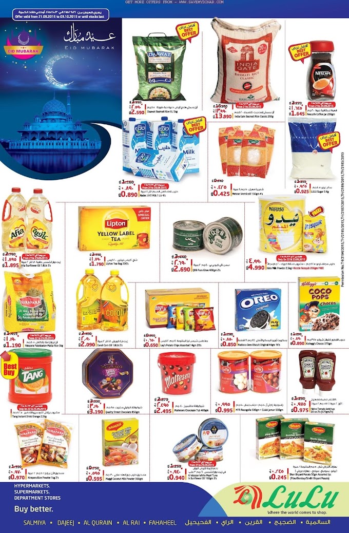 LULU HYPERMARKET kuwait - Eid Special Offers