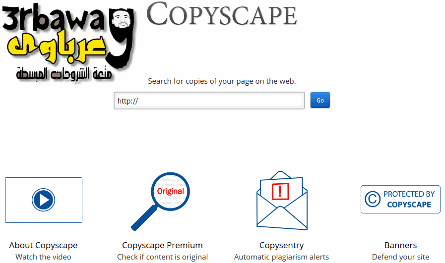 موقع copyscape لمعرفة من قام بنقل ونسخ محتوى موقعك