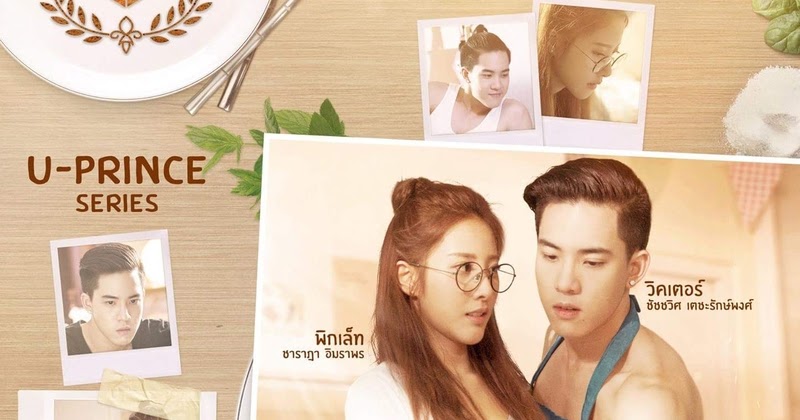 U prince series mydramalist image