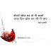 Rahat Indori Shayari In Hindi | राहत इन्दौरी की शायरी