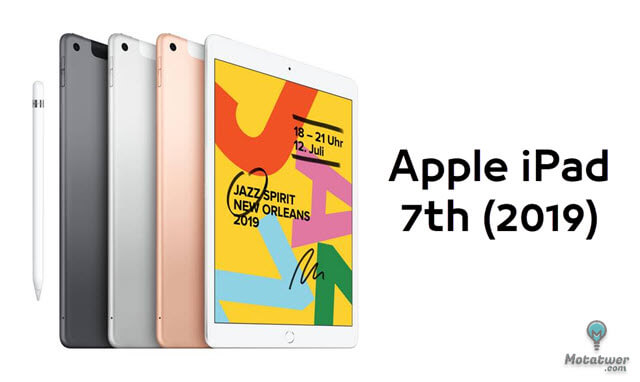 مواصفات الايباد السابع وعيوب سعره للجيل السابع ايباد 2019