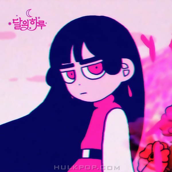 Dareharu – Flowering – Single