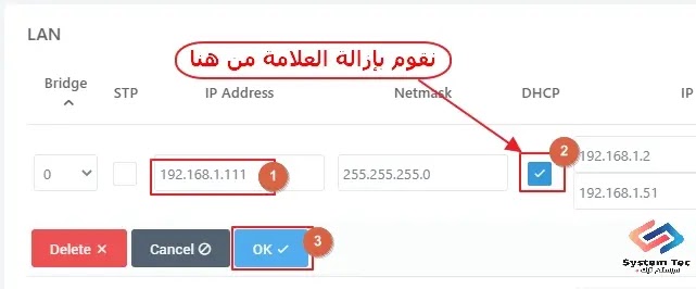 برمجة اكسيز LG بسوفت التوميتو لكي يعمل Access Point برمجة اكسيز LG بسوفت التوميتو لكي يعمل Access Point