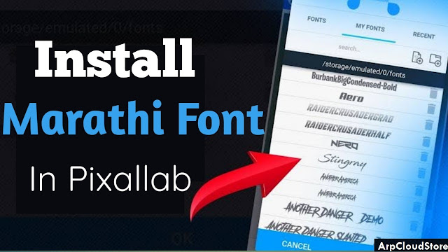 install marathi calligraphy fonts download zip
