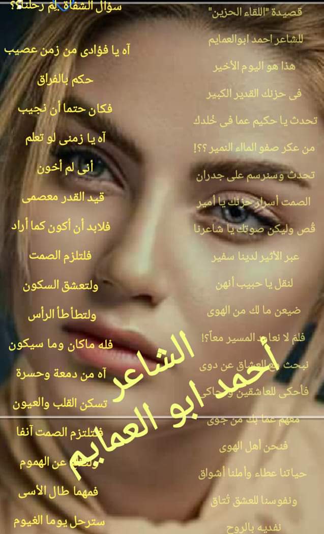 مدونة الفرعون المصري للنشر النصوص الأدبية أغسطس 2019