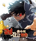 Capture the Golem and Escape Poverty 