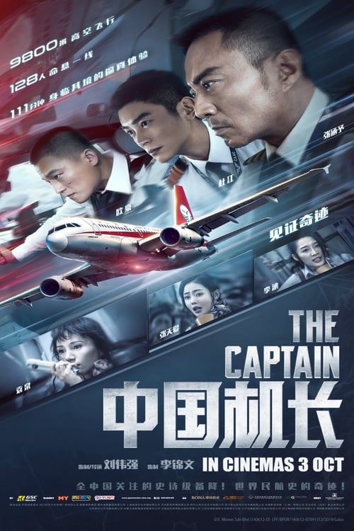 The Captain 2019 Streaming Sub ITA