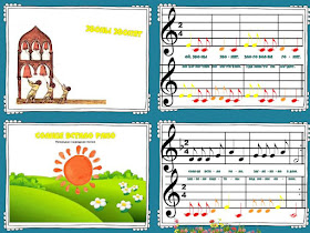 Нотная грамота для детей в картинках
