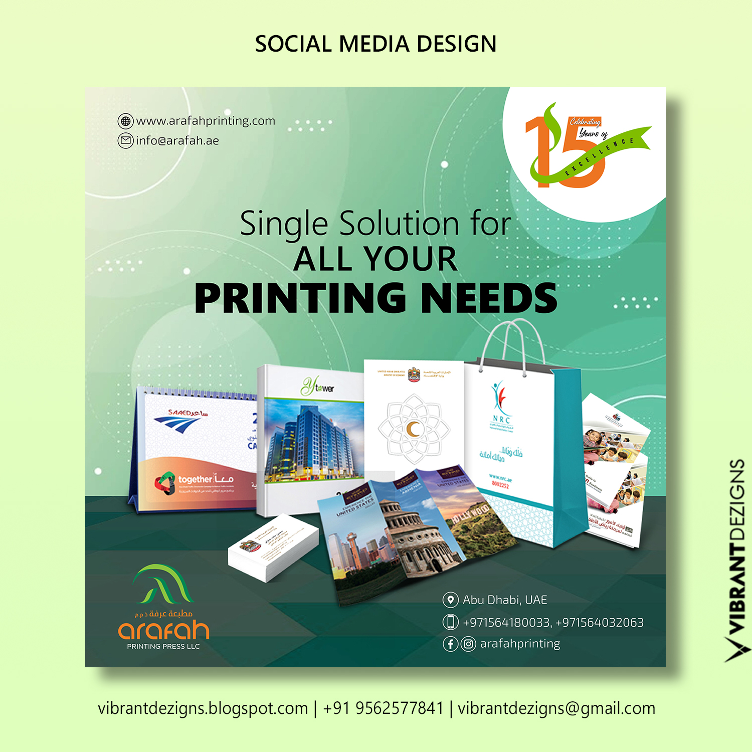 vibrantdezigns, Graphic Designing Logo Designing, Brochure Designing