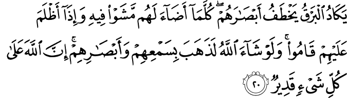 Surat Al-Baqarah Ayat 20