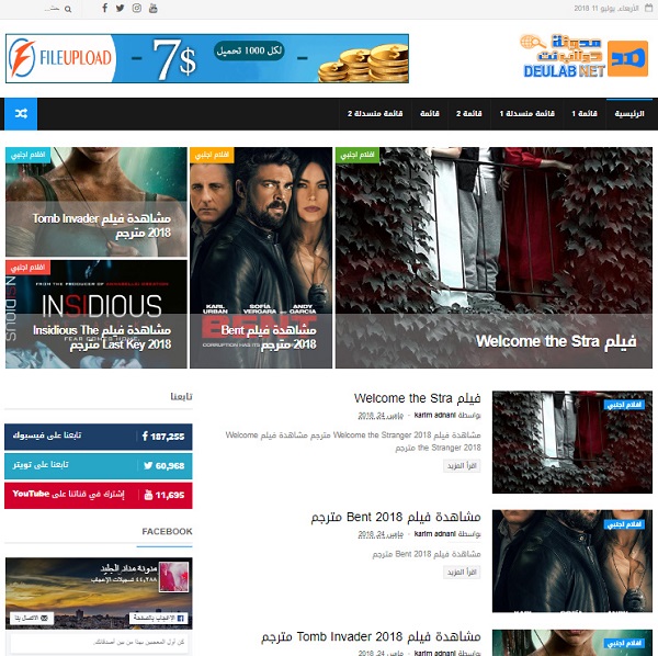 قالب مواضيع التكنلوجيا Tech News معرّب كامل بدون حقوق