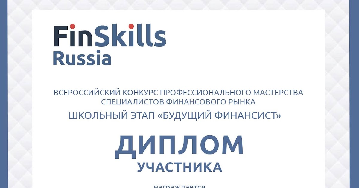 Финскиллс. T finskills. Финскиллс. T finskills. T finskills.