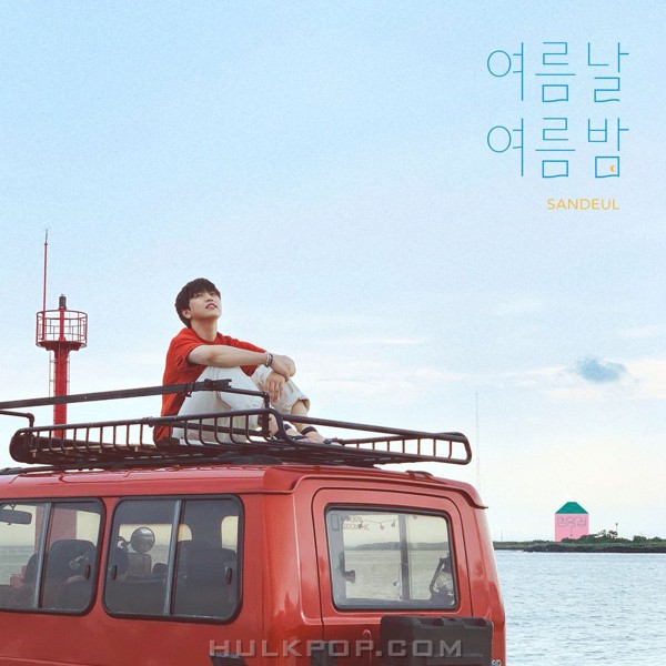 SANDEUL – My Little Thought – EP