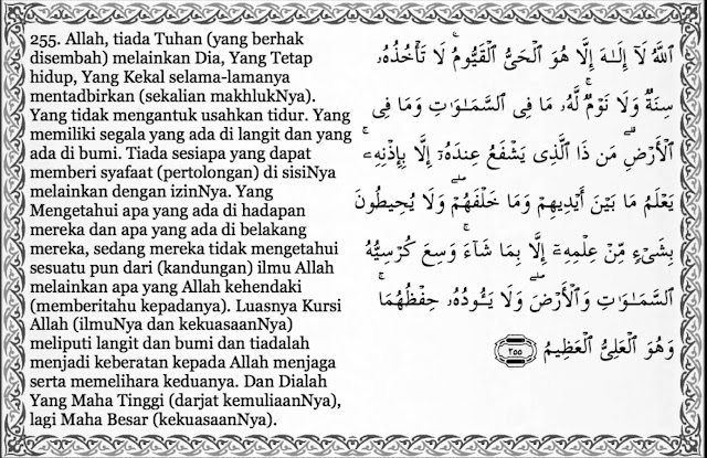Fadhilat Membaca Ayat AlKursi Selepas Solat Fardhu Atul