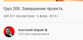 Последние полгода как пишется ice screenshot 20210227 160537