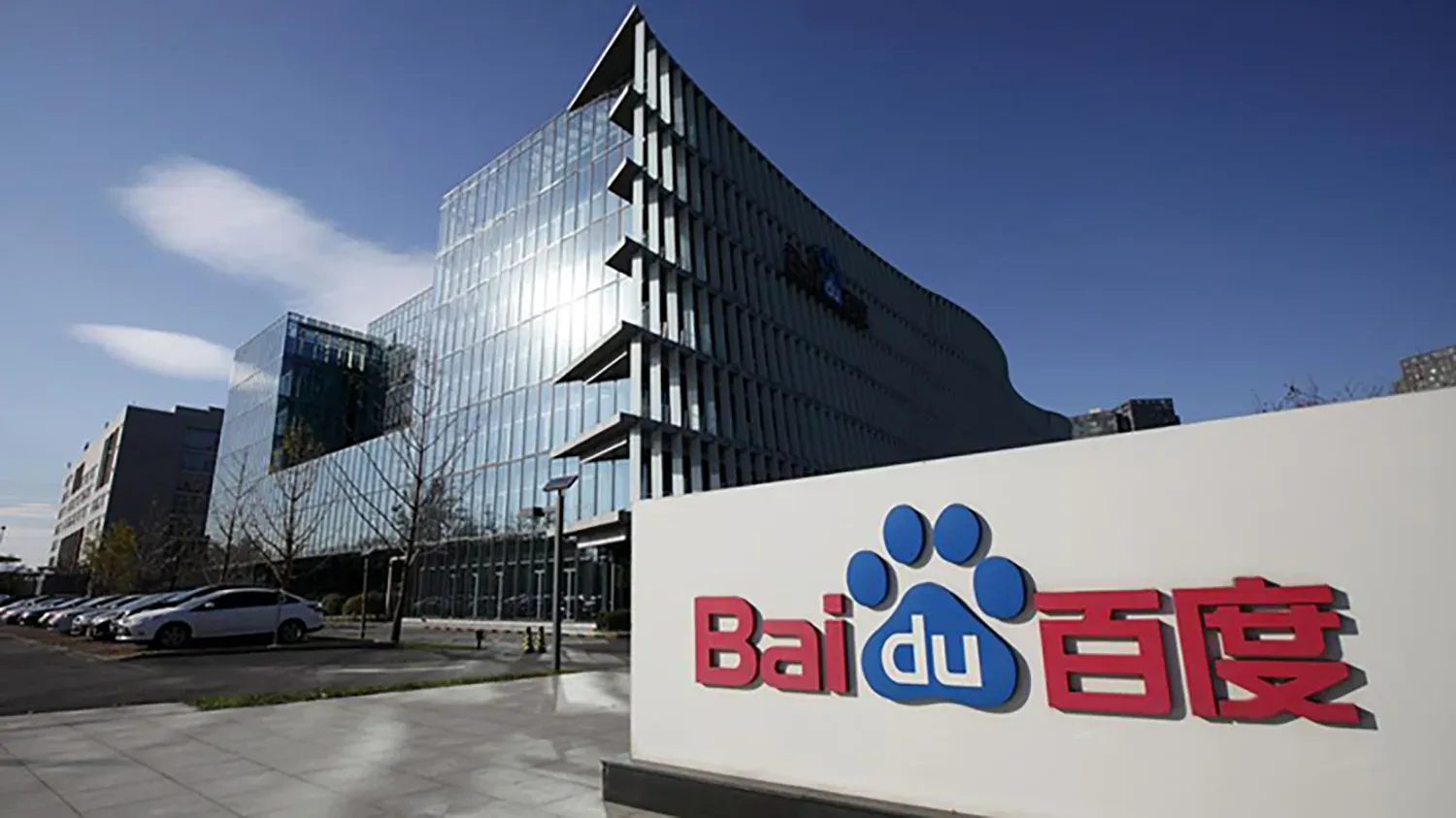 Baidu лидер среди китайских поисковых систем