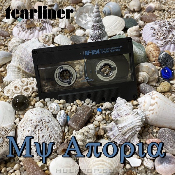 Tearliner – My Aporia – Single