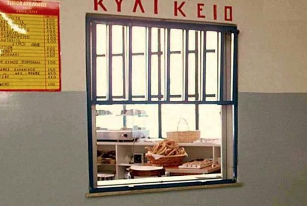 Κυλικειάρχες: «Οκτώ χιλιάδες οικογένειες δεν έχουμε μέλλον - Μας έχει ξεχάσει η Κεραμέως» (Video)