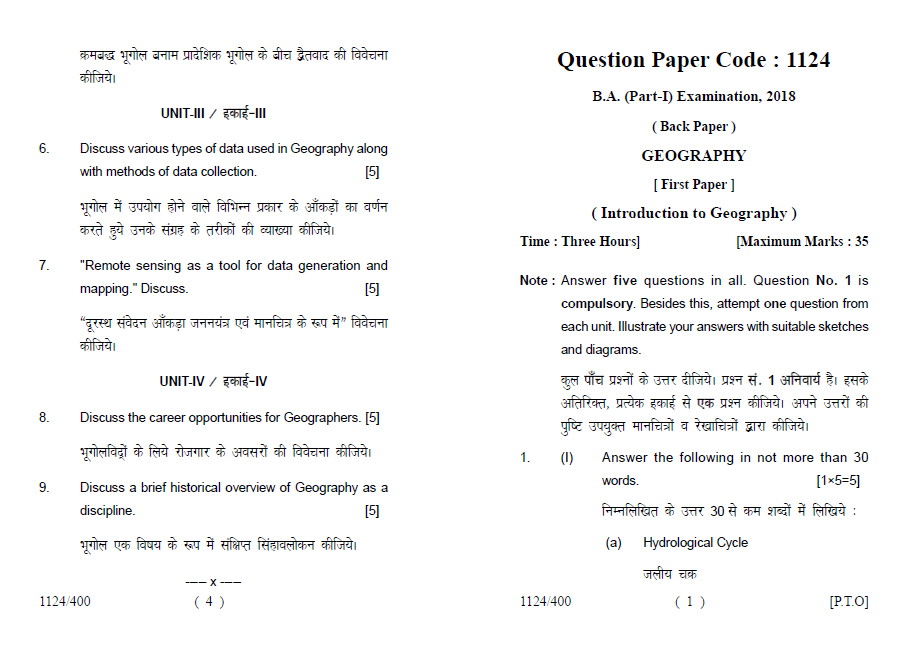 Lucknow University B.A. PartI (Back Paper) GEOGRAPHY First Paper