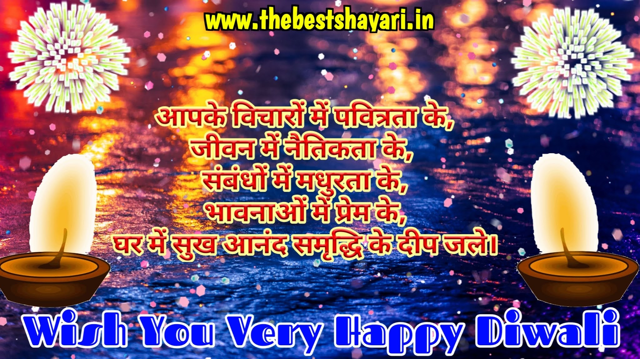images of happy Diwali wishes images of happy Diwali wishes