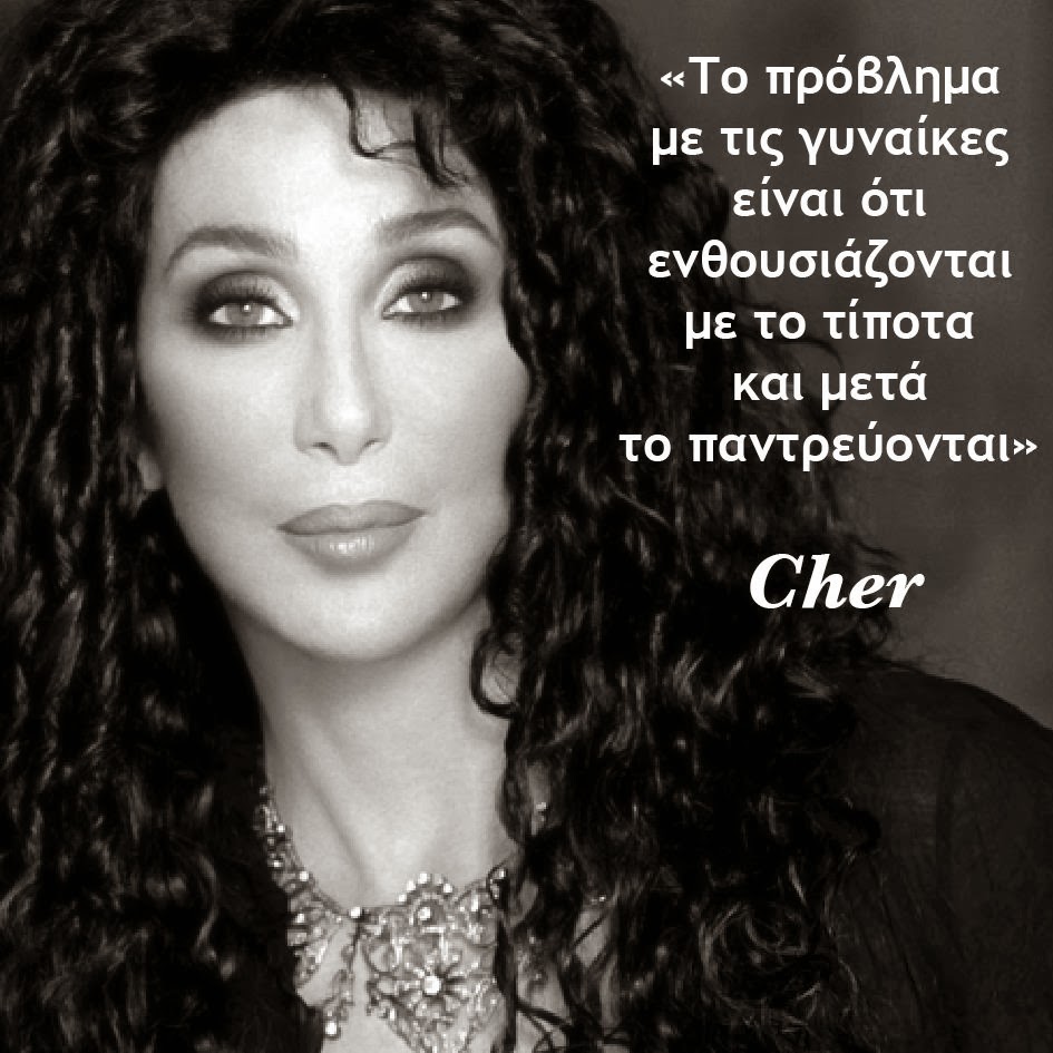 Жизнь шер. Cher. Шер певица. Cher певица в молодости. Шер 1960.