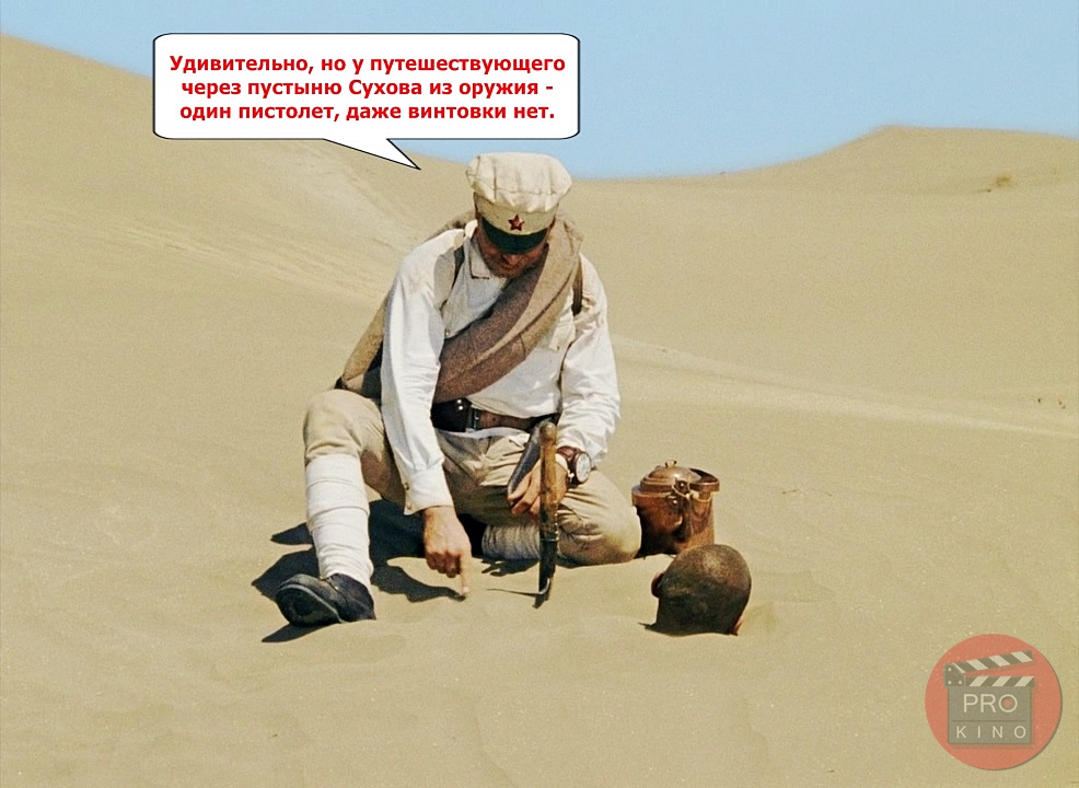 восточная женщина в пустыне. на горе стоит верблюд текст. песня шел я по пустыне с бутылкой. песня шел я по пустыне с бутылкой. анекдот про мужика в пустыне и бога.