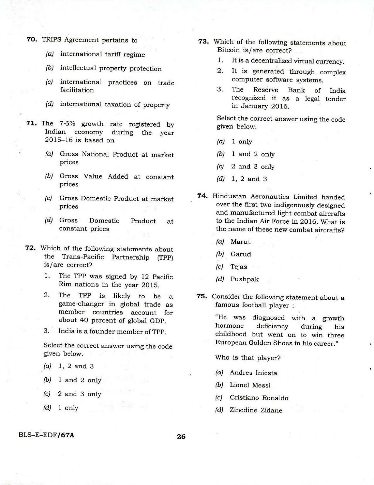 UPSC CDS I 2017 Entrance Exam GK question paper UPSC CDS I 2017 General Knowledge question paper
