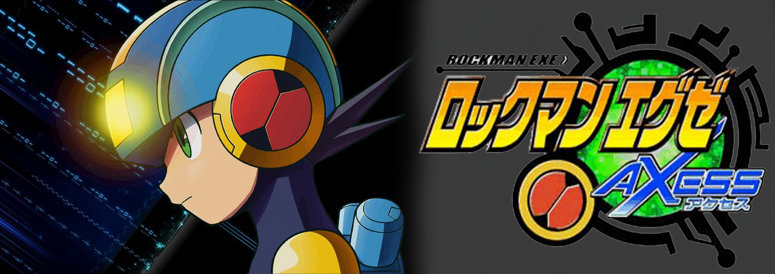 Rockman exe stream legendado 1 Rockman exe stream legendado 1