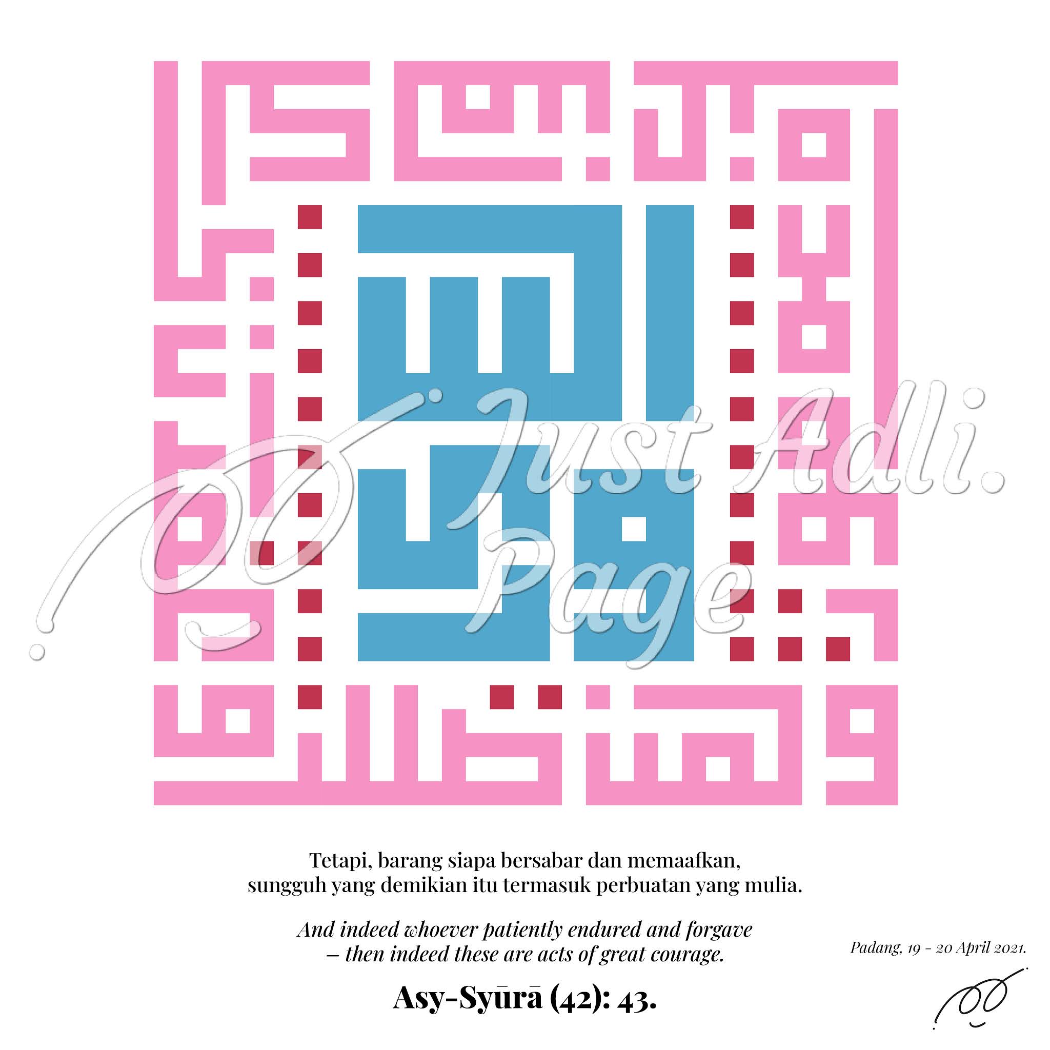 Kufic Calligraphy of Asy-Syūrā (42): 43 - full colour version 02