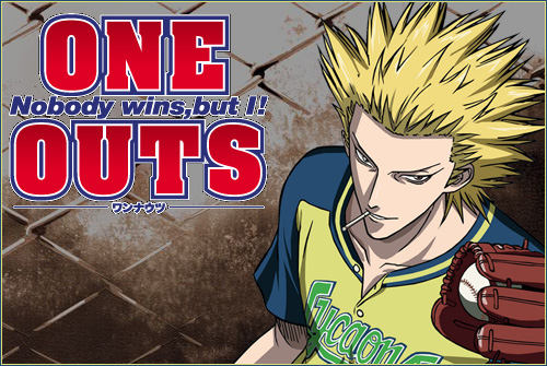 One Outs Season 2 Release Date Otaku Giveaways One Outs Season 2 Release Date Otaku Giveaways