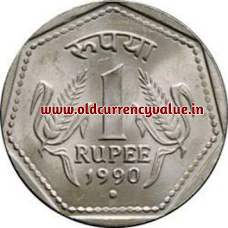 One Rupees old coin
