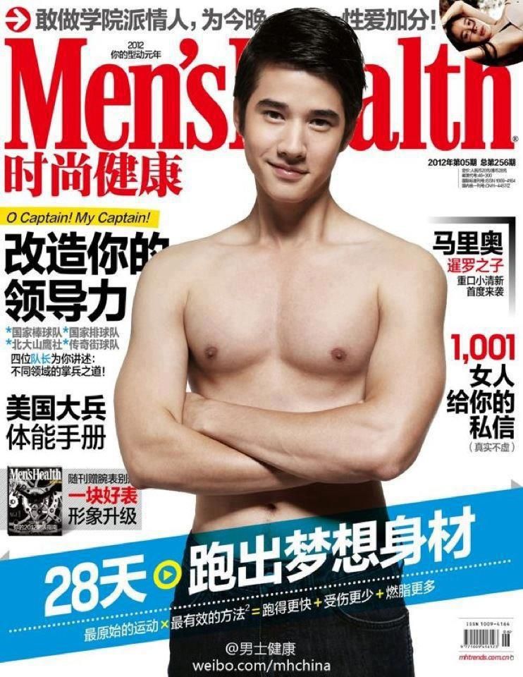 health magazine