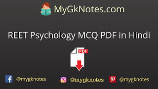REET Psychology MCQ PDF in Hindi