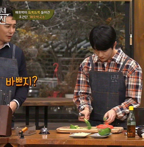 [수미네반찬] 요리뽀시래기이자 비주얼을 맡고있는 막내 보민 | 인스티즈