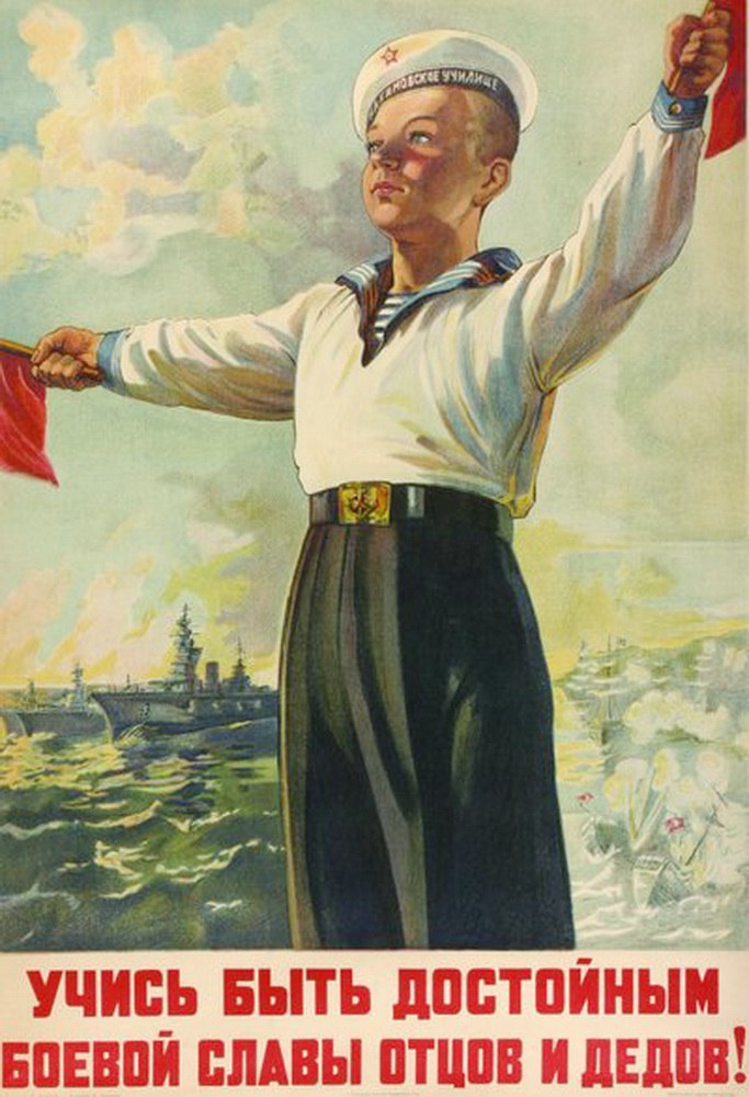 ребенку нужен папа. хороший отец. советский плакат слава. отец и сын славяне. цитаты о семье и детях.