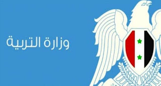 تحديد مواعيد التسجيل لامتحانات الشهادة الثانوية تحديد مواعيد التسجيل لامتحانات الشهادة الثانوية