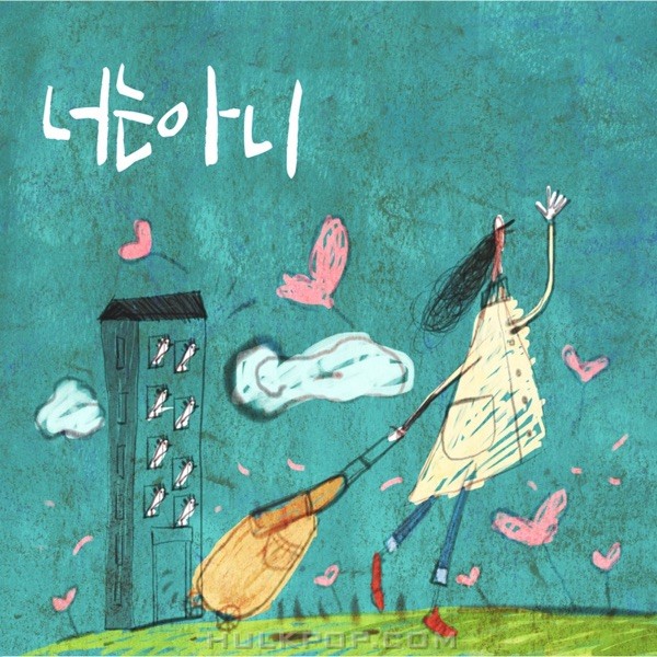 Kim Hehe – Do You Know (feat. 김우영) – Single