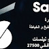تردد قناة سميرة على النايل سات 2020 تردد قناة سميرة على النايل سات 2020
