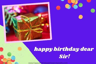 birthday wishes for teacher in marathi
