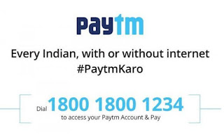 How to Use Paytm Without Internet - Paytm Offline Transaction