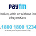 How to Use Paytm Without Internet - Paytm Offline Transaction
