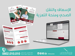 صورة
