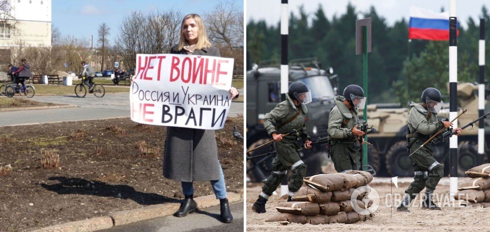 Укради флаг. Против войны с Украиной. Прекратите войну на Украине. Россия Украина нет войне.