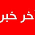إنتحار السعيد بوتفليقة داخل السجن..!؟ إنتحار السعيد بوتفليقة داخل السجن..!؟