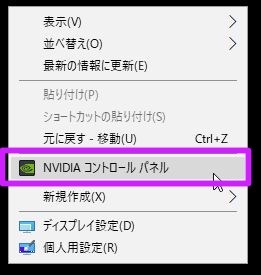 144hzモニター Benq Zowie Xl2411をレビュー 144hzの設定方法 Okuhira06