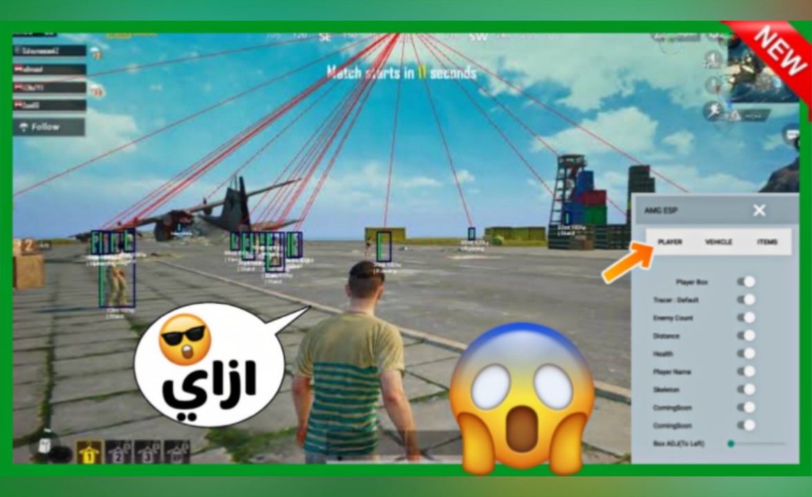 تحميل تطبيق شارب شوتر مجانا لكشف أماكن الأعداء في ببجي موبايل لجميع هواتف الاندرويد حصريا