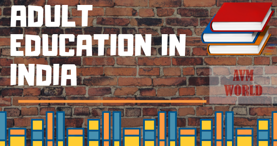 Essay on importance of education in india