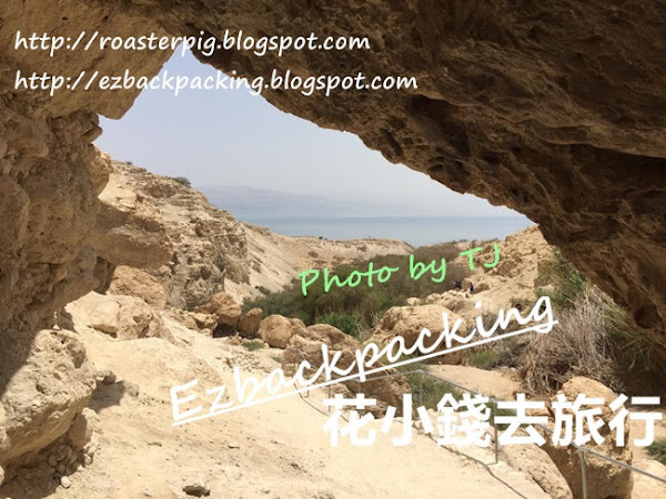 2019年以色列旅遊心得分享︰航班+安全+以色列自由行自駕篇