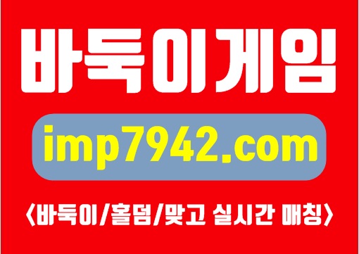 룰루게임,선파워게임,썬파워게임,룰루바둑이,선파워바둑이,홀덤게임하기,온라인홀덤사이트,모바일홀덤사이트,룰루홀덤,썬파워홀덤 그레잇바둑이,몰디브바둑이,몰디브게임다운로드,적토마게임주소,적토마게임모바일,모바일바둑이,현금바둑이,클로버게임