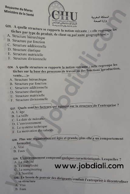 Exemple Concours Administrateur 3ème grade Economie et Gestion - CHU Tanger